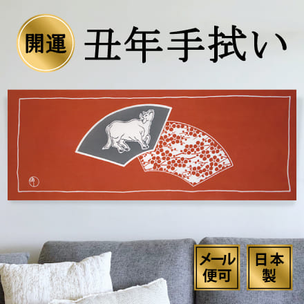 染絵てぬぐい ふじ屋 | 浅草大百科 天然木手ぬぐい額(浅草ふじ屋)