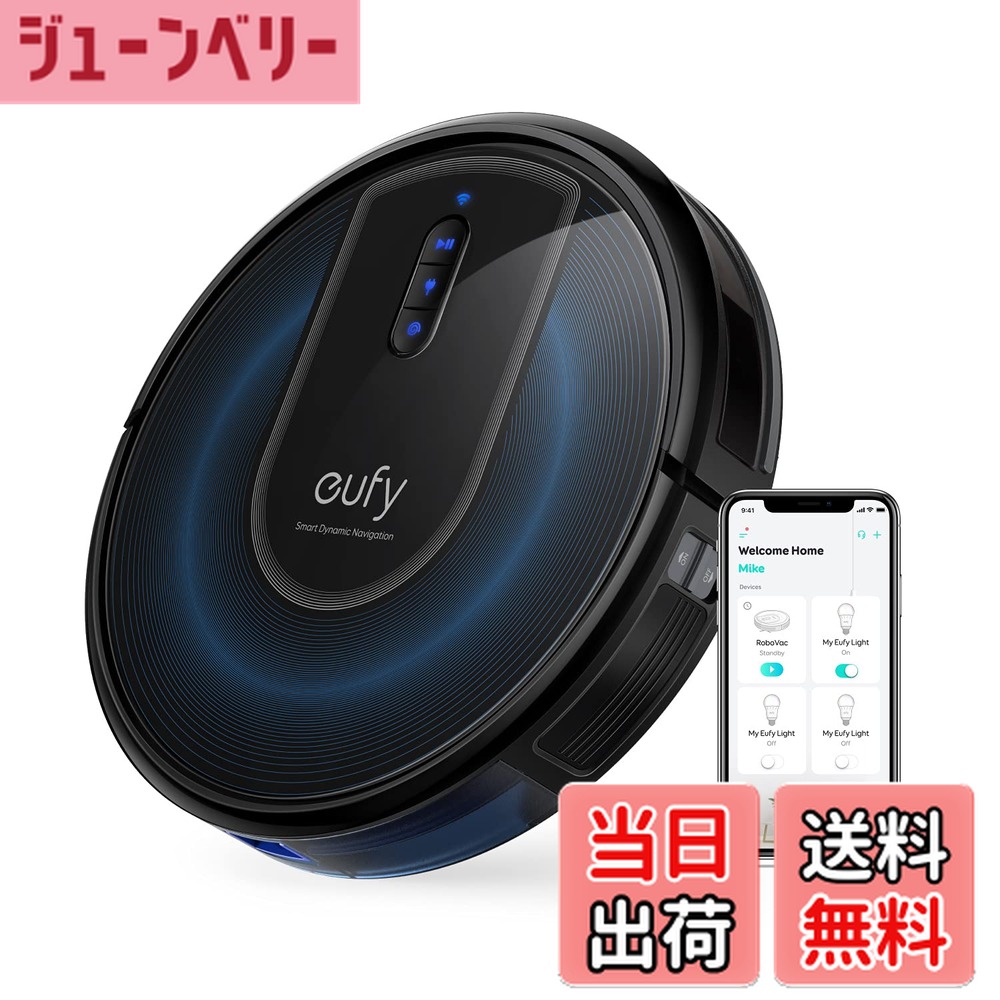 g30 eufy robovac anker」の人気商品一覧 | 安い商品を通販サイトから