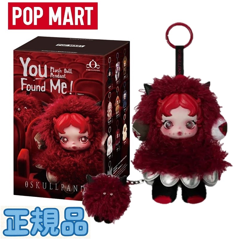 ヒップホップ・パンダ 赤 カッコいい 動物 アニマル ポップカルチャー