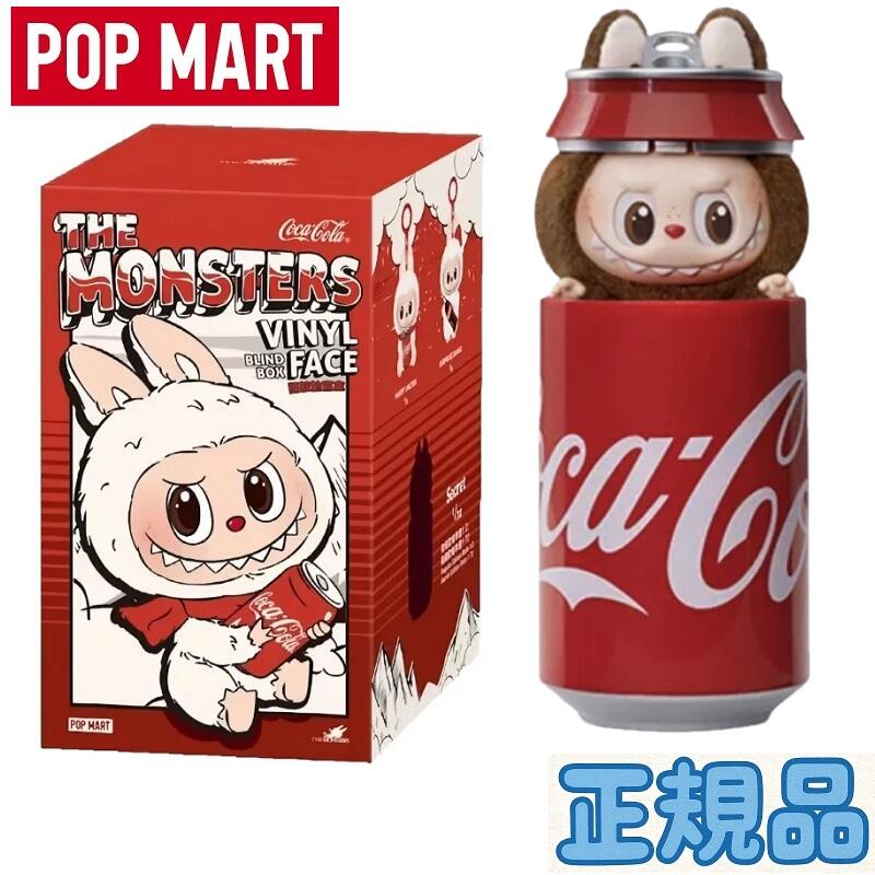 楽天市場】◇正規品◇ POP MART（ポップマート）Labubu Coca Cola