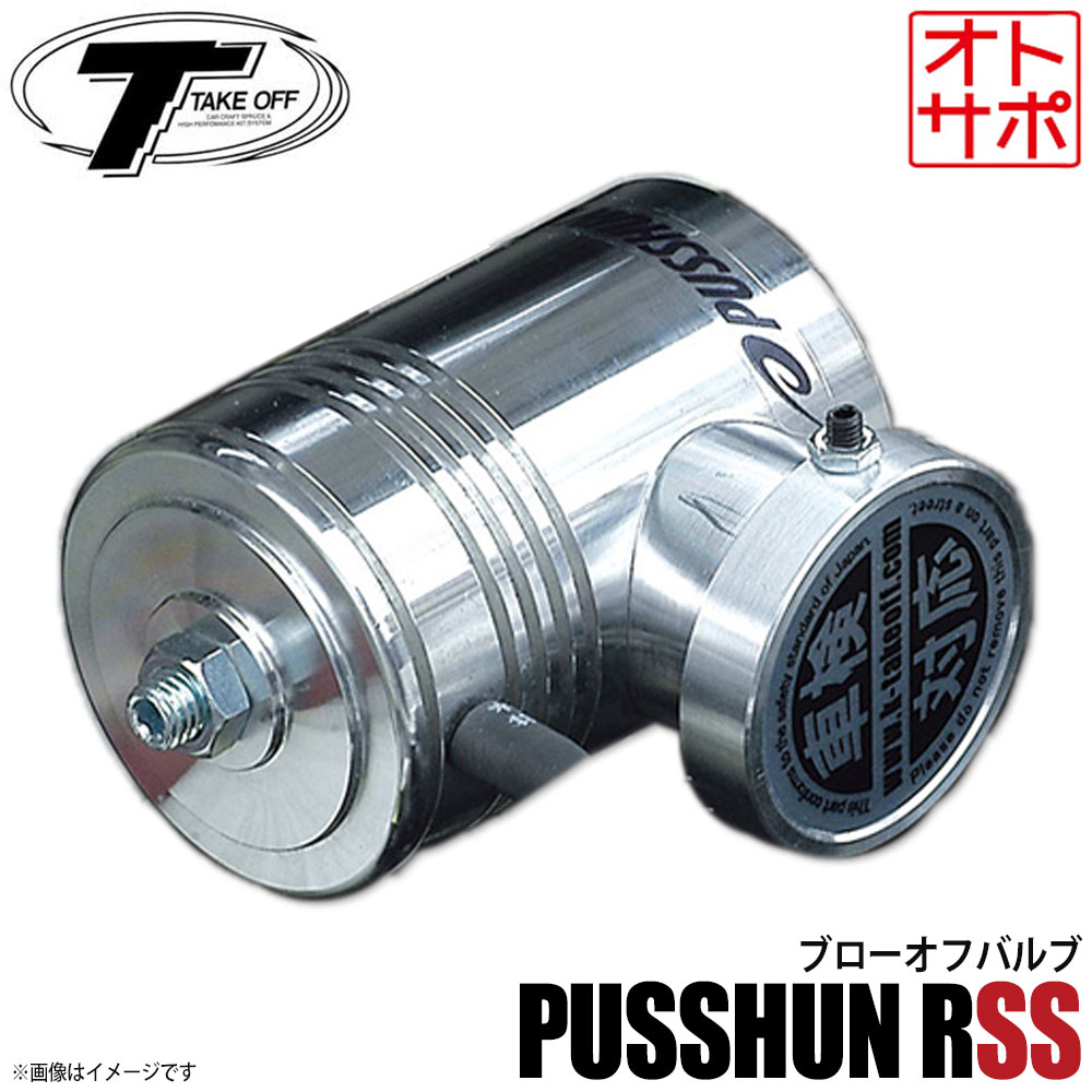 楽天市場】jb23 ブローオフバルブ hksの通販