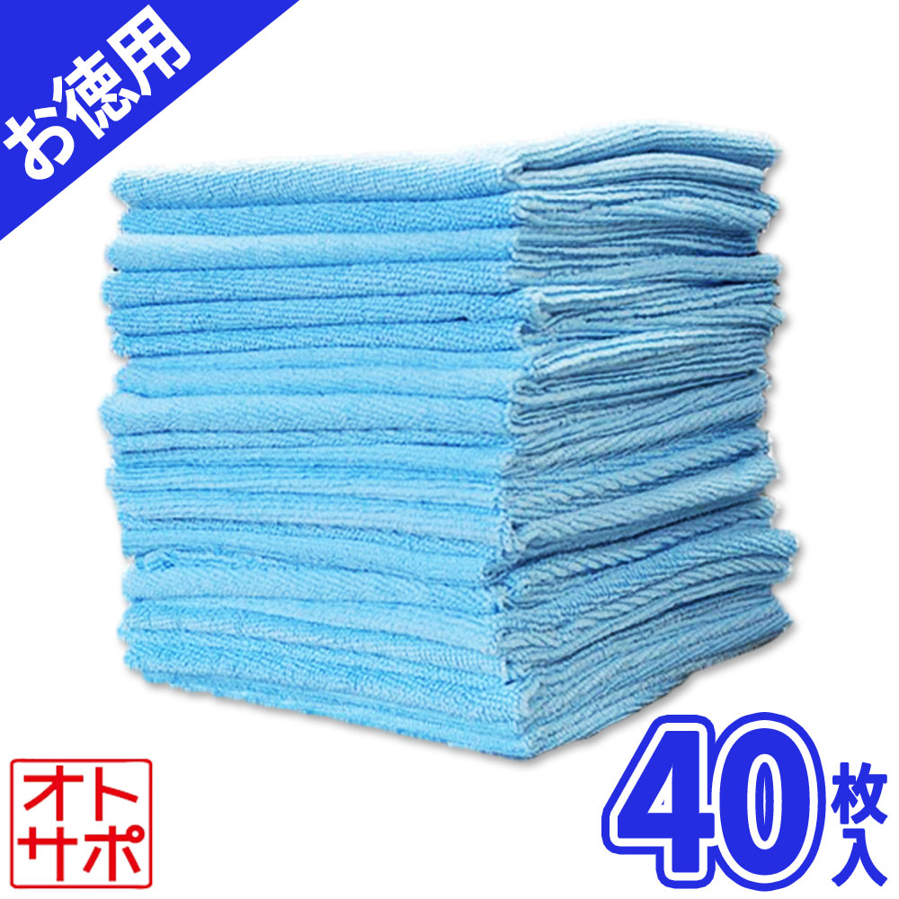 楽天市場】システムポリマー SYSTEM POLYMER マイクロファイバー カー