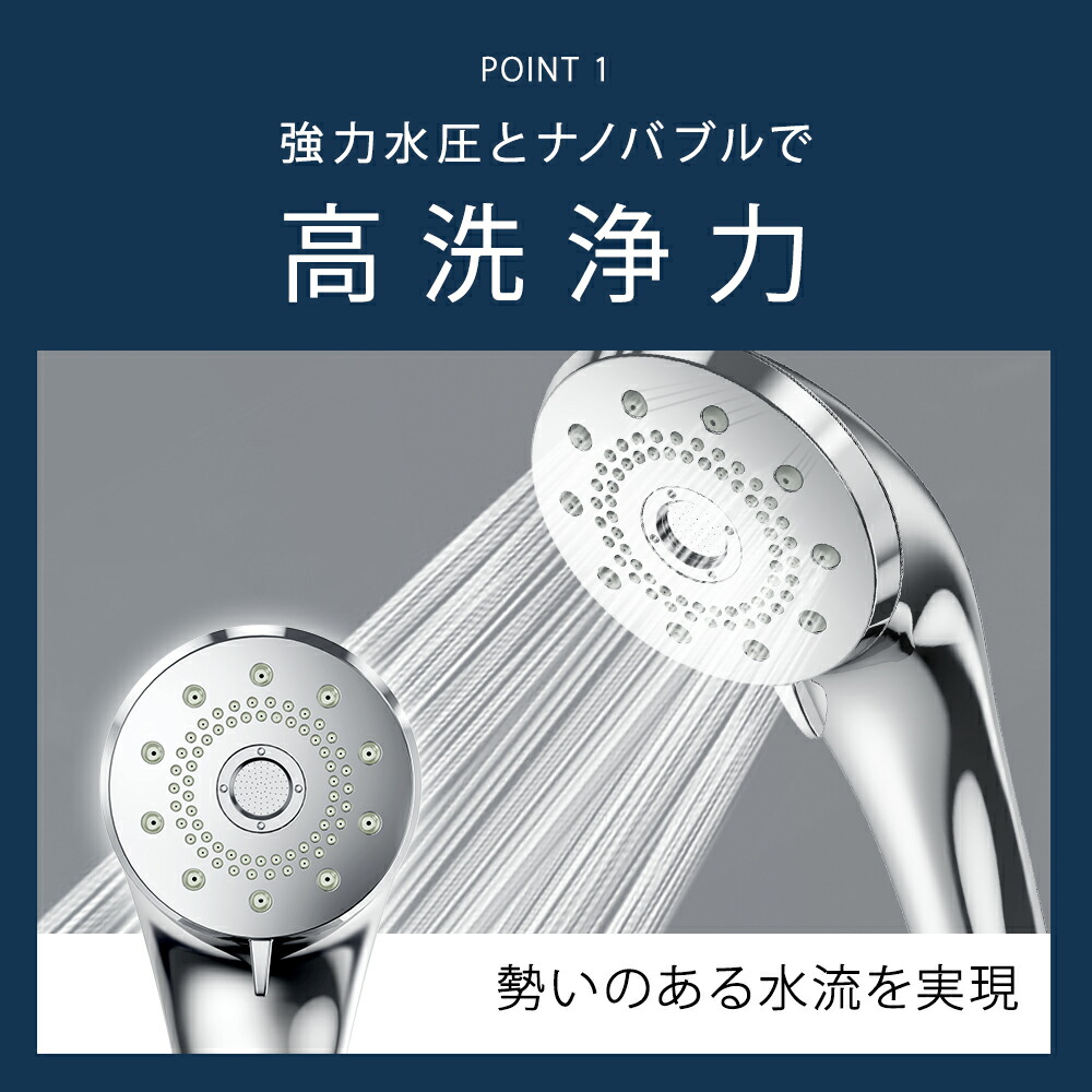 楽天市場】楽天1位!!【クーポンで3,990円】「レビュー特典」 シャワー