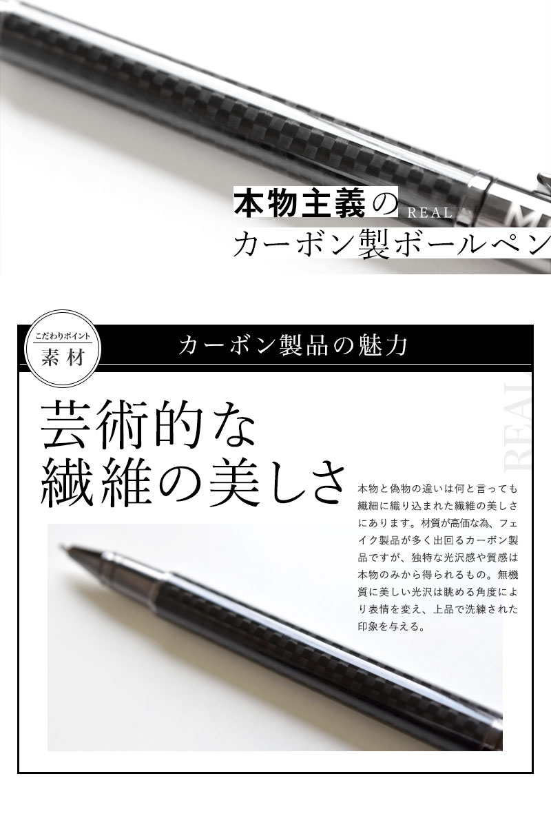 楽天市場】MONTAGNE. カーボン製 ボールペン タッチペン付き