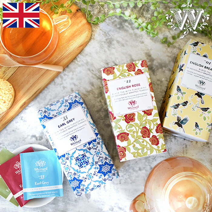 楽天市場】ウィッタード紅茶の通販