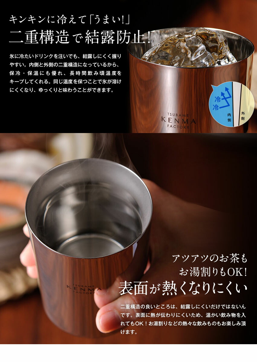 銀製カップ 2個セット 70g 銀製カップ 2個セット 70g 銀製カップ 2個