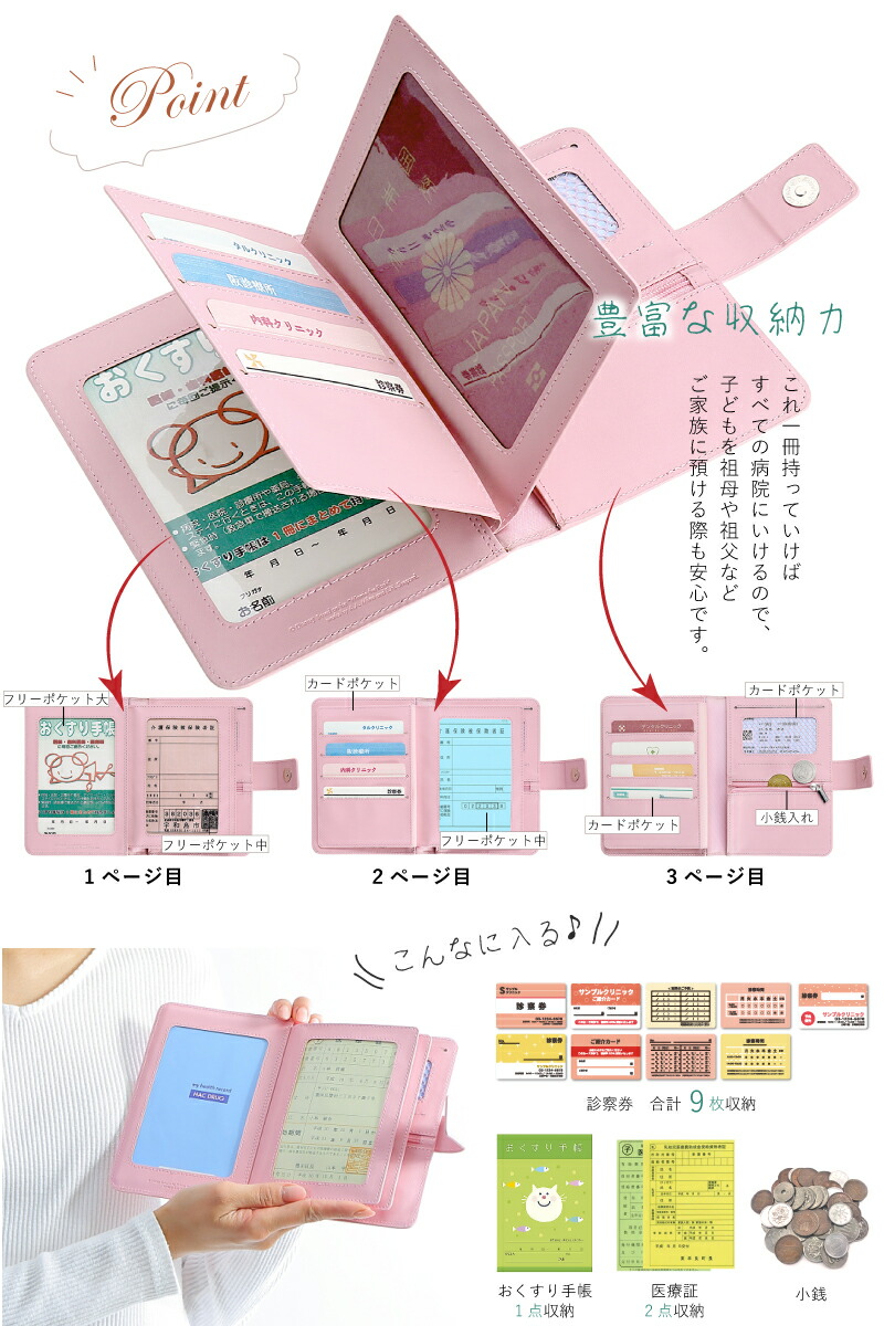 チ*ん様 スヌーピー 診察券ケース3枚セット チ*ん様 スヌーピー 診察