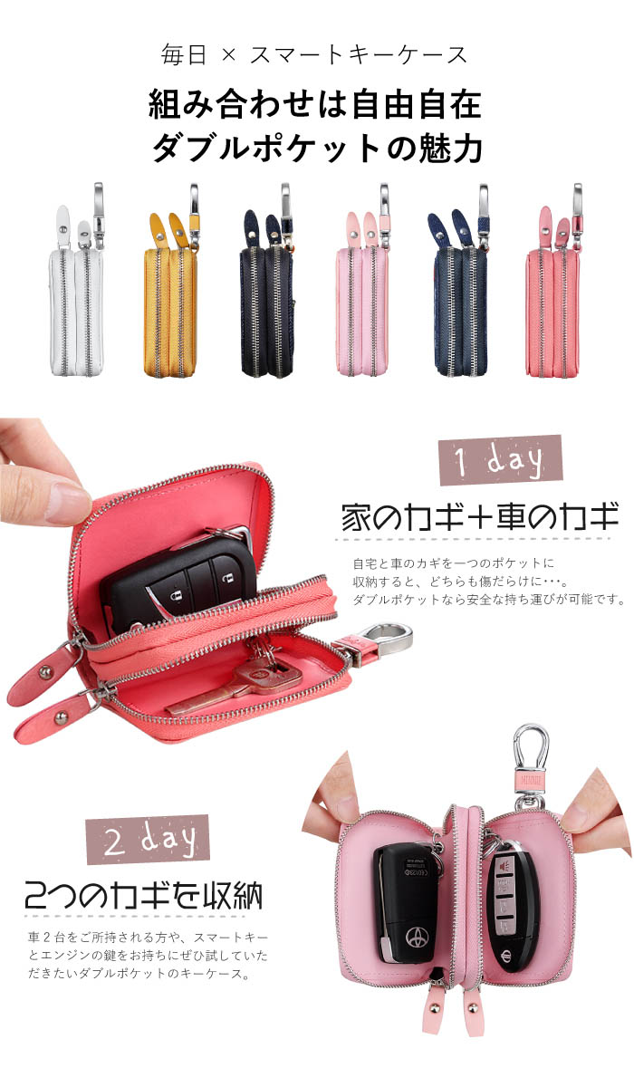 楽天市場】スヌーピー スマートキーケース ディズニー ダブルポケット