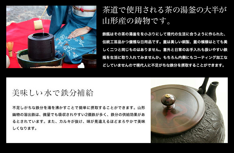 楽天市場】日本製 山形鋳物 長文堂 鋳物師 長谷川 長文 平丸菊鉄瓶 2.1
