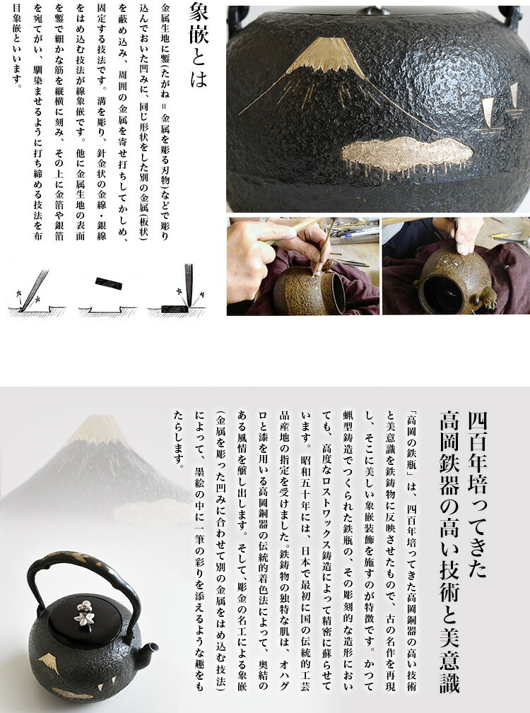 18 釜師 庄司光洞 銀粒 象嵌 雨龍 銀口 鉄瓶 共箱 茶道具 18 釜師 庄司