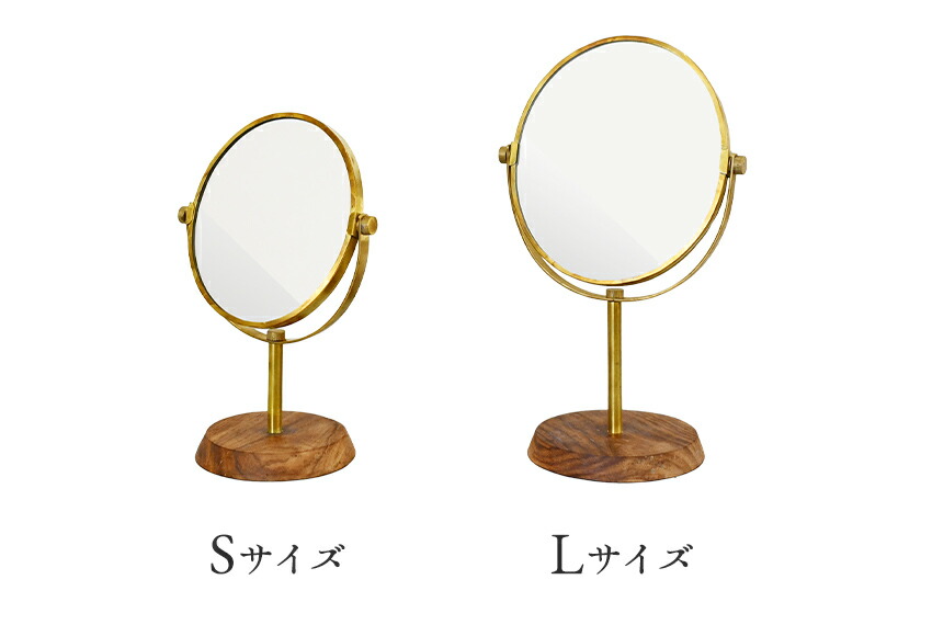楽天市場】真鍮と紫檀の卓上ミラー 鏡 スタンド型 メイク 化粧