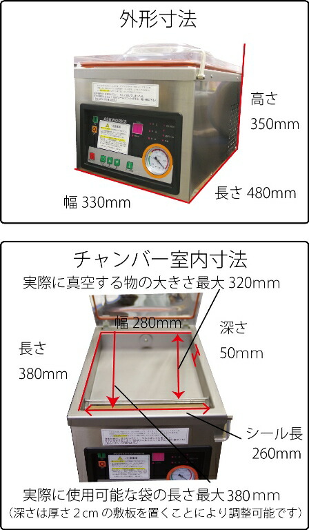 楽天市場】真空包装機 業務用 チャンバー 真空器 真空機 真空パック器