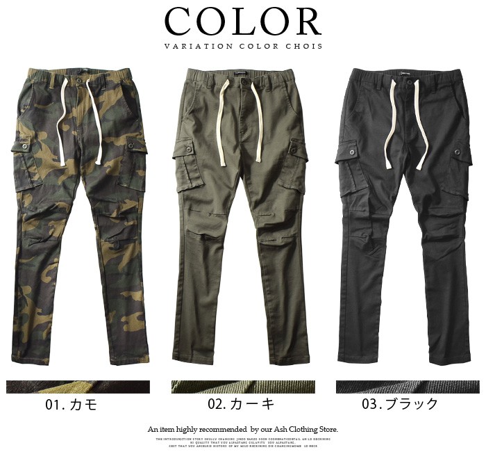 glamb 裾リブ ストレッチ ジョッパーズ サルエル パンツ カーキ S