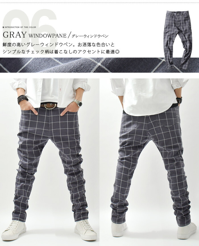 楽天市場】≪在庫限り！≫ サルエルパンツ メンズ サルエル チェック