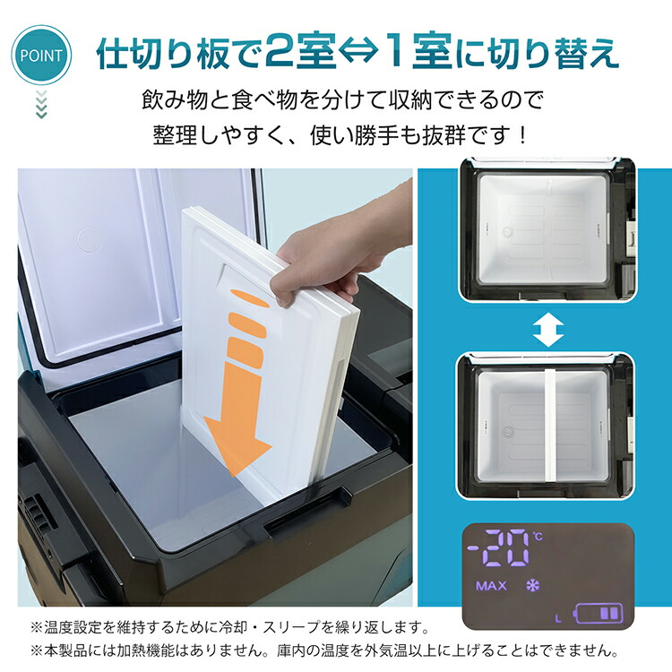 楽天市場】□半額クーポン！2/10迄□【送料無料】 車載 冷蔵庫 冷凍庫