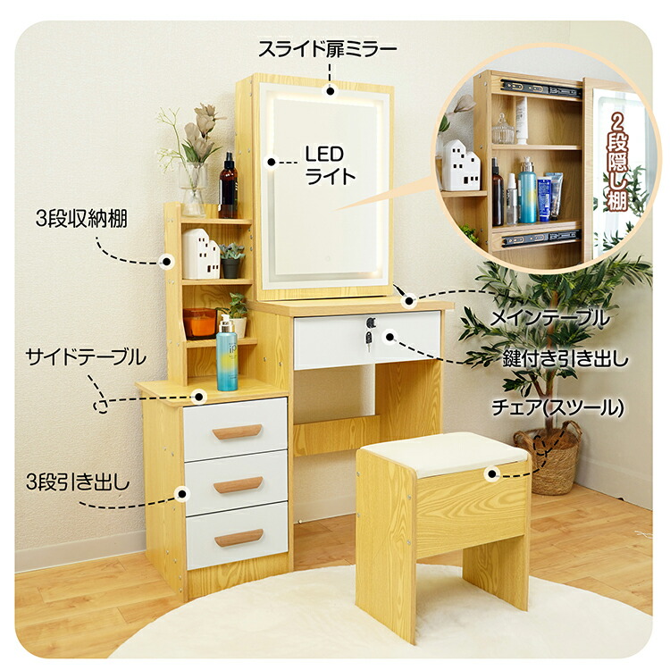 楽天市場】□半額クーポン！2/10迄□【送料無料】 ドレッサー ライト