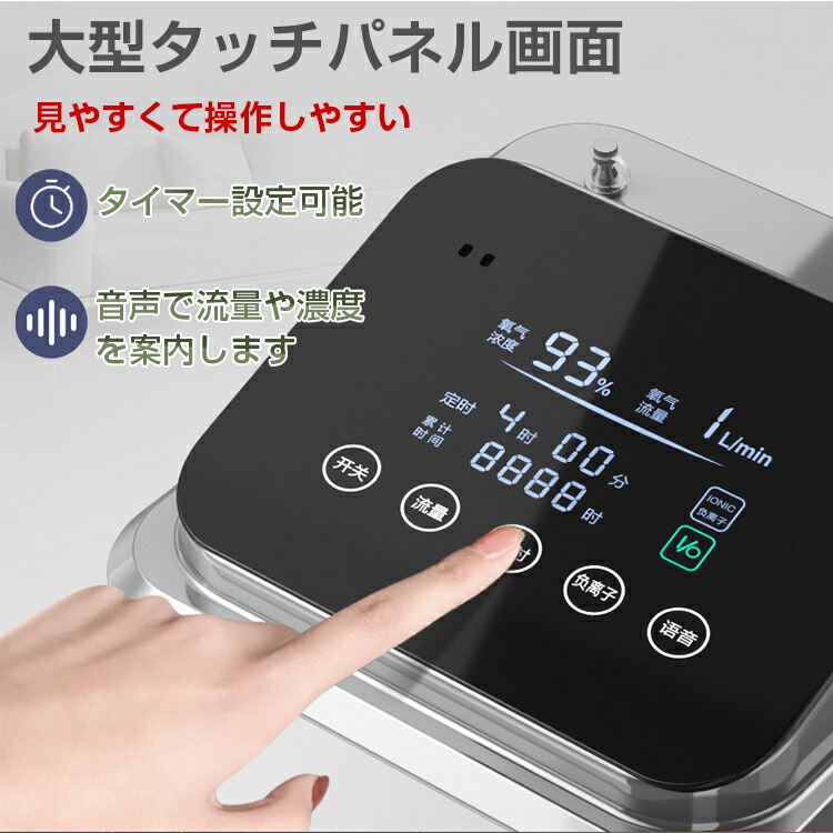 楽天市場】□半額クーポン！2/10迄□【送料無料】家庭用 酸素発生器