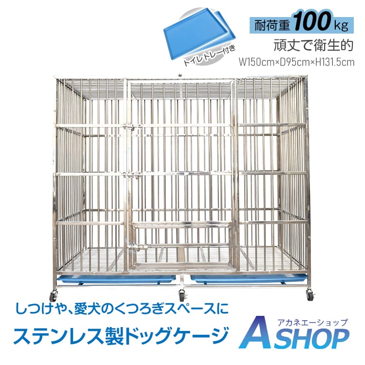 楽天市場】□半額クーポン！2/10迄□【送料無料】 犬用ケージ 中型犬