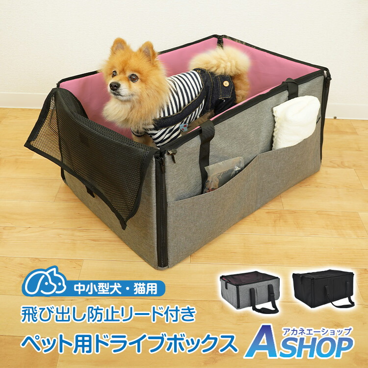 楽天市場】□半額クーポン！2/10迄□【送料無料】 ドライブボックス