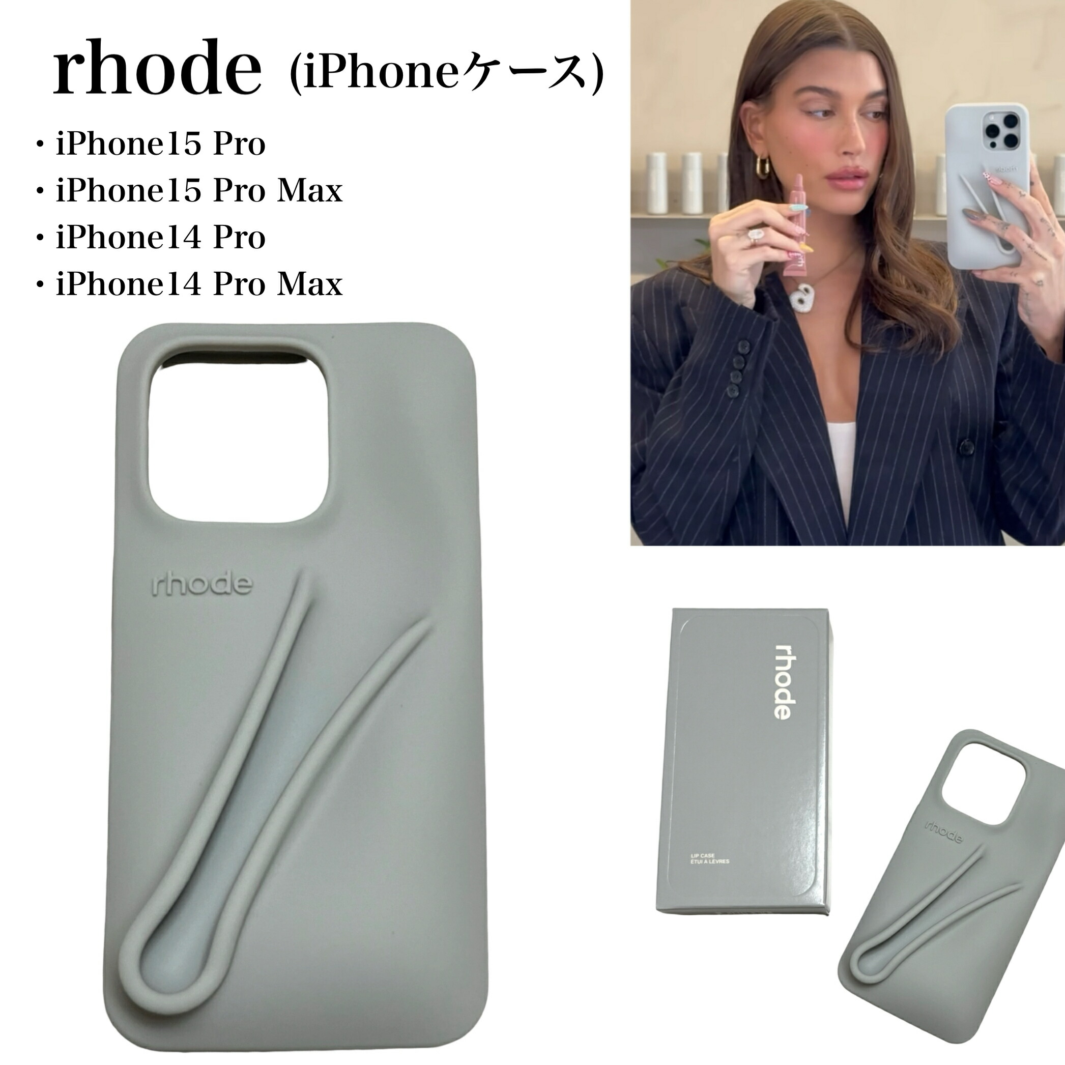 rhode グレー iPhoneケース rhode グレー iPhoneケース Rhode Phone