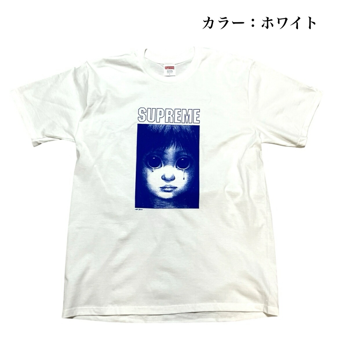 楽天市場】「新品」2024SS Week9 Supreme Margaret Keane Teardrop Tee