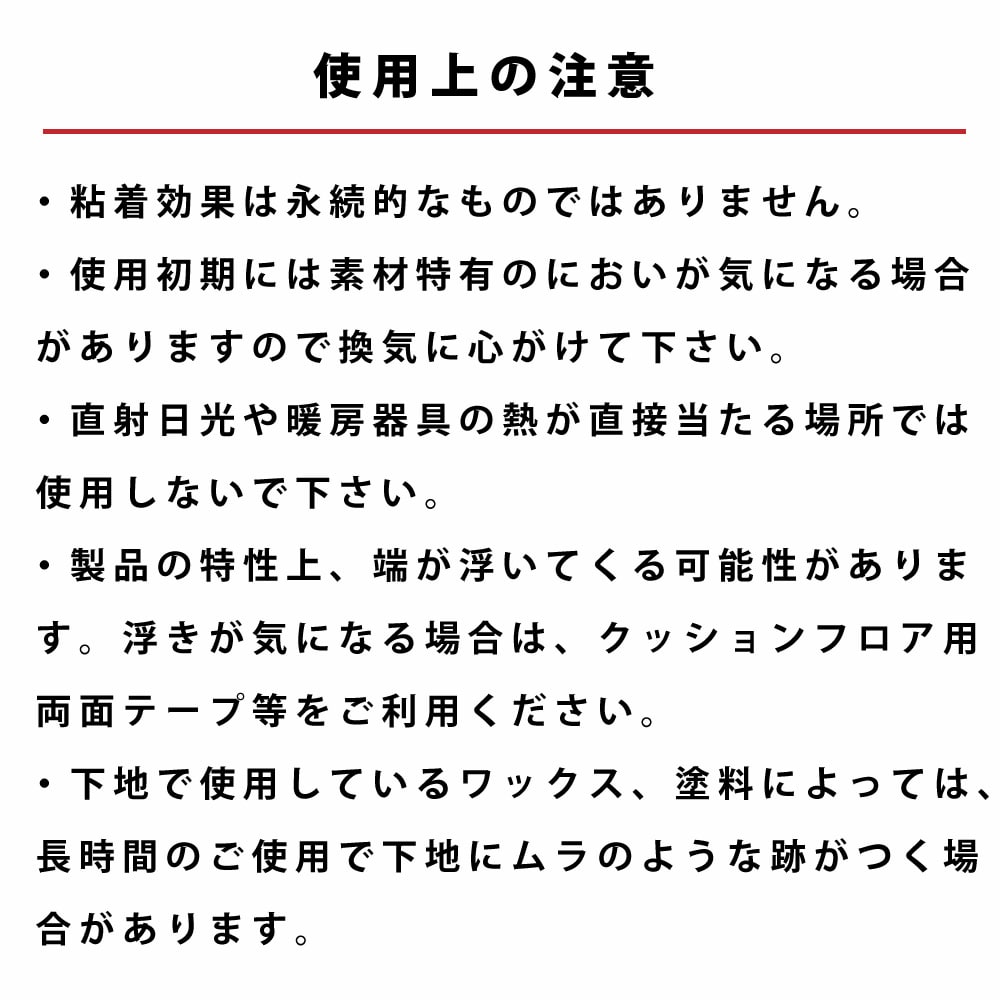 楽天市場】はってはがせるフロアマット 45×60cm 同色12枚セット 約2畳