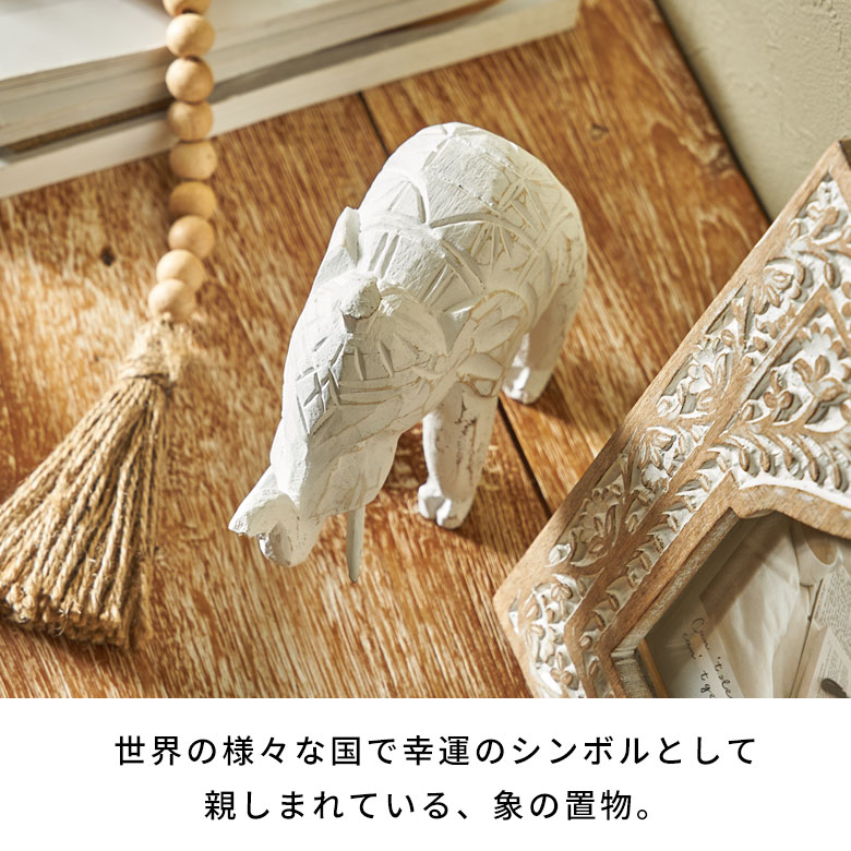 特大サイズ‼️】木彫り 象の置き物 置物 インテリア オブジェ シルバー