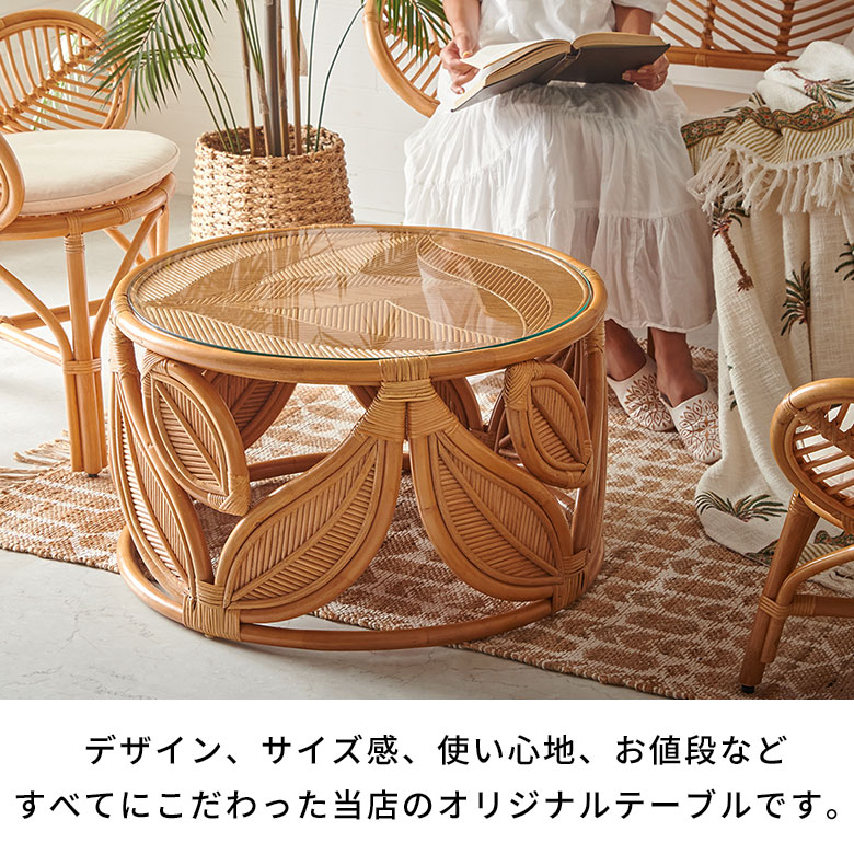 レトロ ラタンガラス テーブル ヴィンテージ ラタン ガラス テーブル