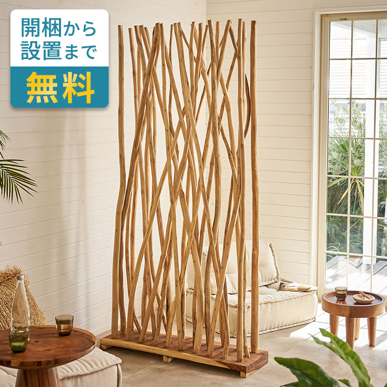 楽天市場】間仕切り 衝立 パーテーション 木製 アジアン 目隠し