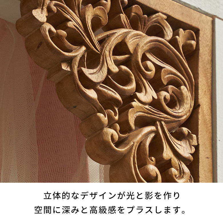 楽天市場】木彫り レリーフ バリ風 アジアン 壁飾り レリーフ ウッド