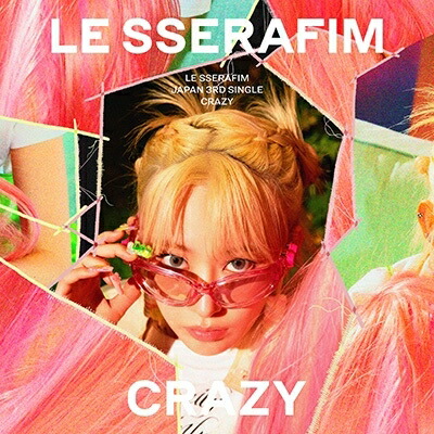 LESSERAFIM CRAZY 楽天 music 再生キャンペーン カズハ LESSERAFIM