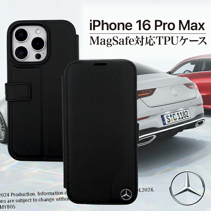 Urban Sophistication(アーバン ソフィスティケーション)】Apple最新