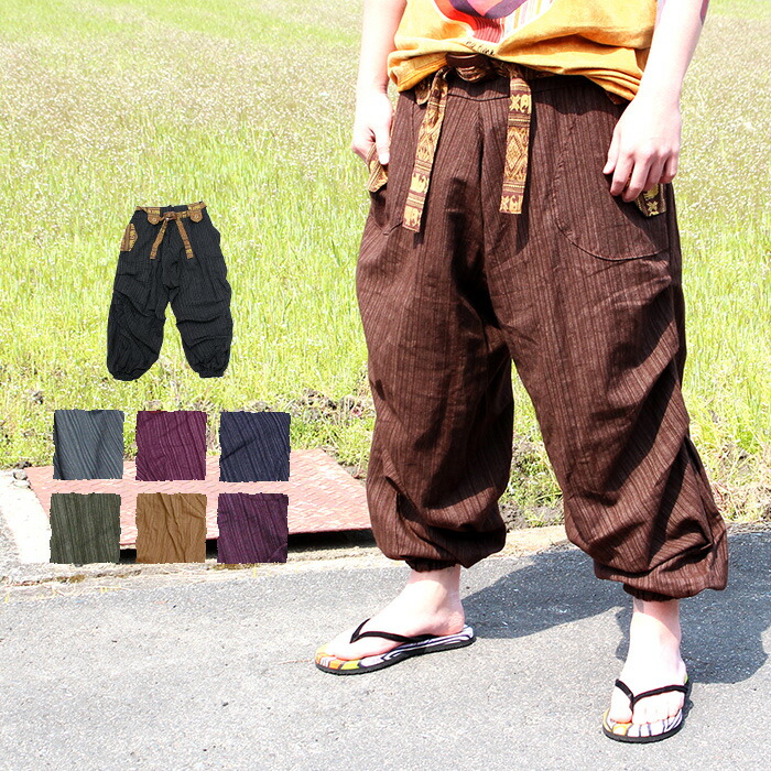 楽天市場】バルーンパンツ エスニック アジアン メンズ ユニセックス