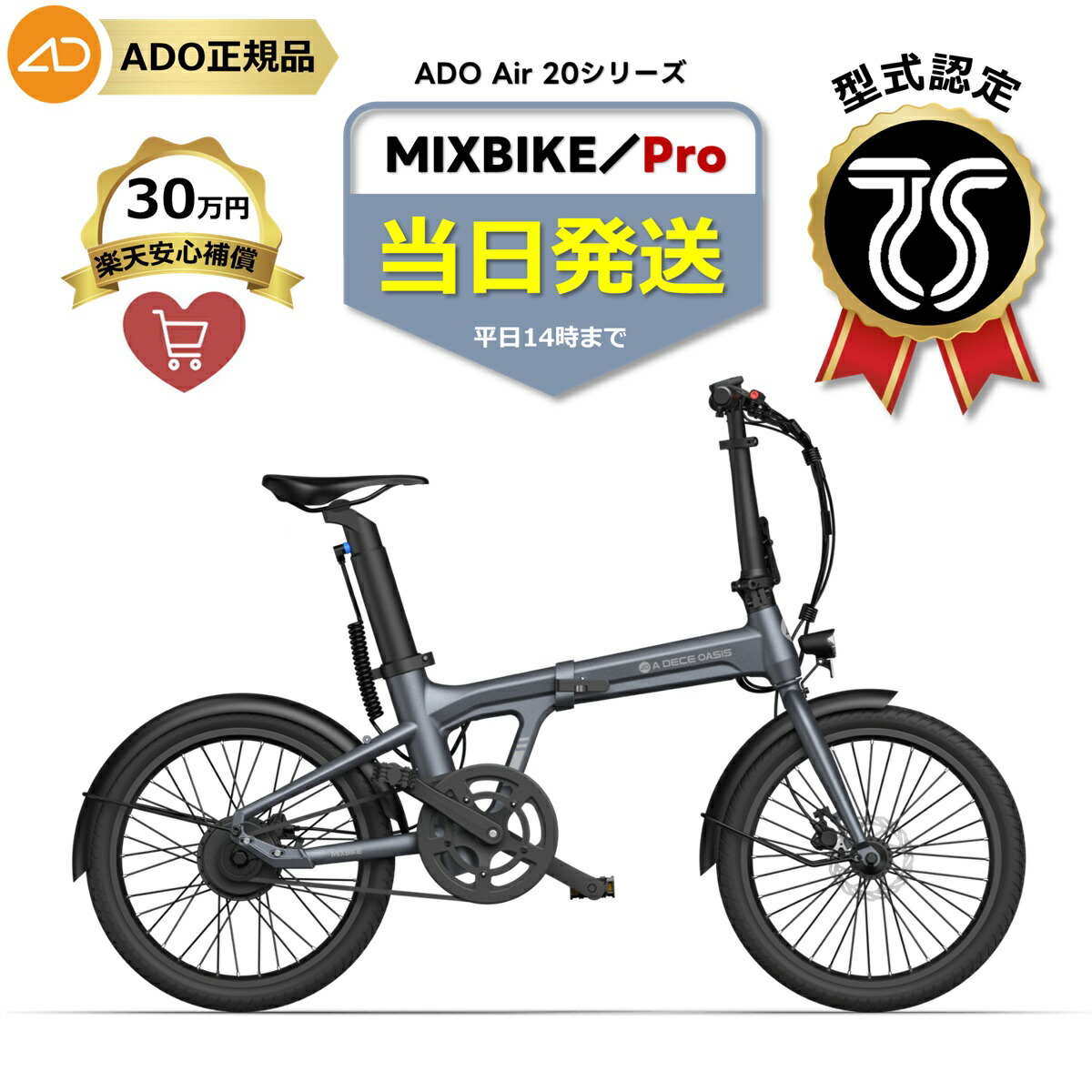 MATE X EVO,city2.0, fushion Ado air 20 用 MATE X EVO / メイト