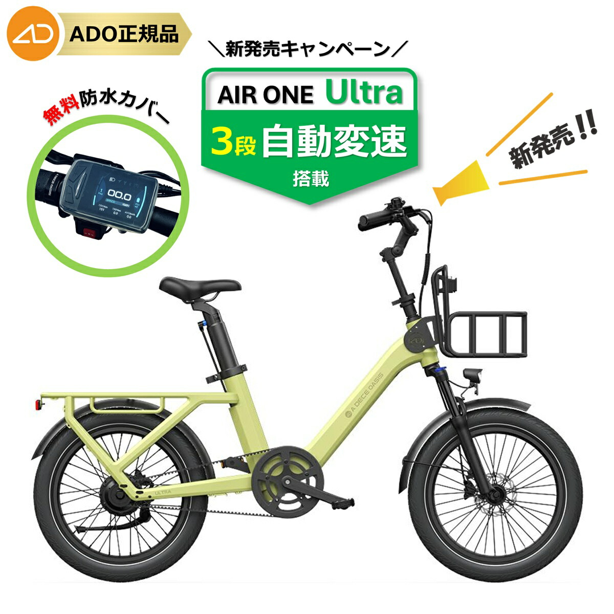 楽天市場】ado air 20 ultraの通販