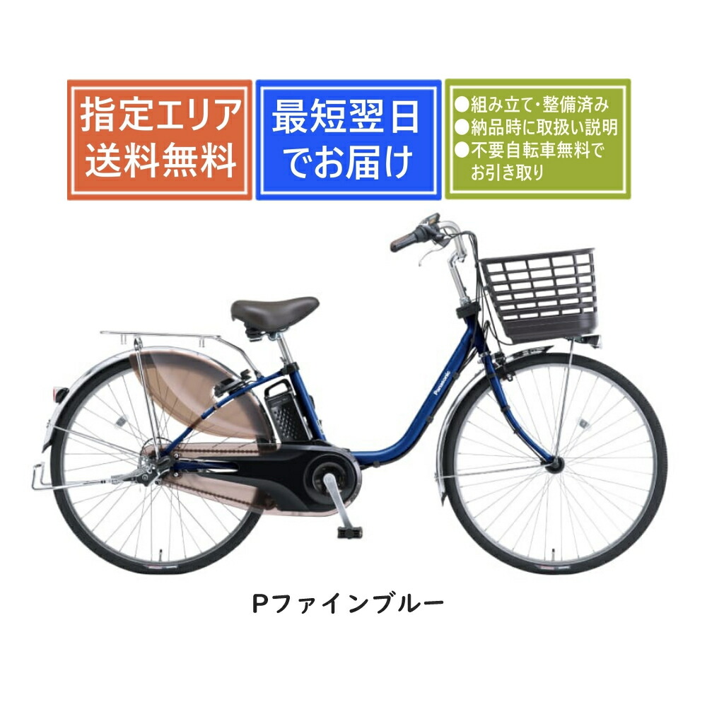 ビビdx 2025年」の人気商品一覧 | 安い商品を通販サイトから探す