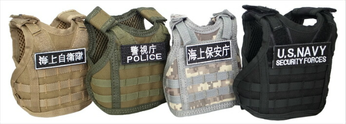 US. ボディアーマー BODY ARMOR VENT I.C.E. Retro Fit Kit (GEN II