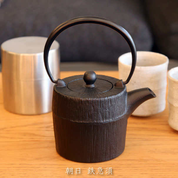 藍花(aika)】南部鉄器 鉄瓶 朝日 黒【伝統工芸 盛岡 岩鋳】