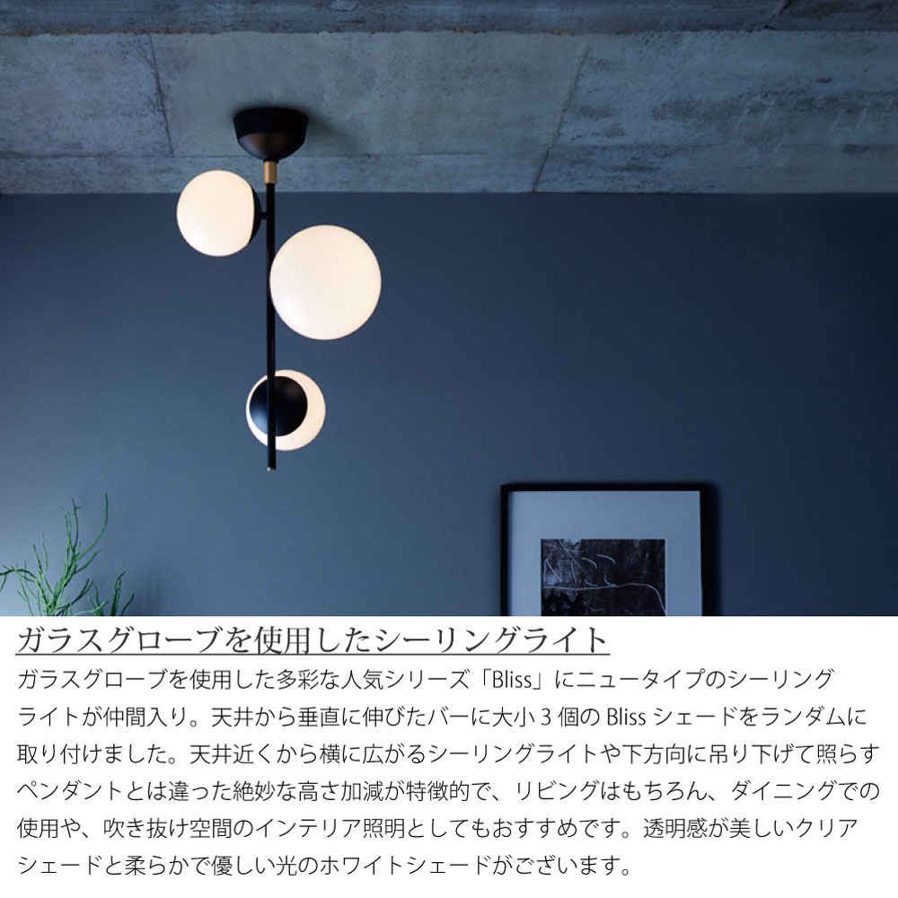楽天市場】ARTWORK STUDIO Bliss vertical 3-ceiling light 3灯 LED