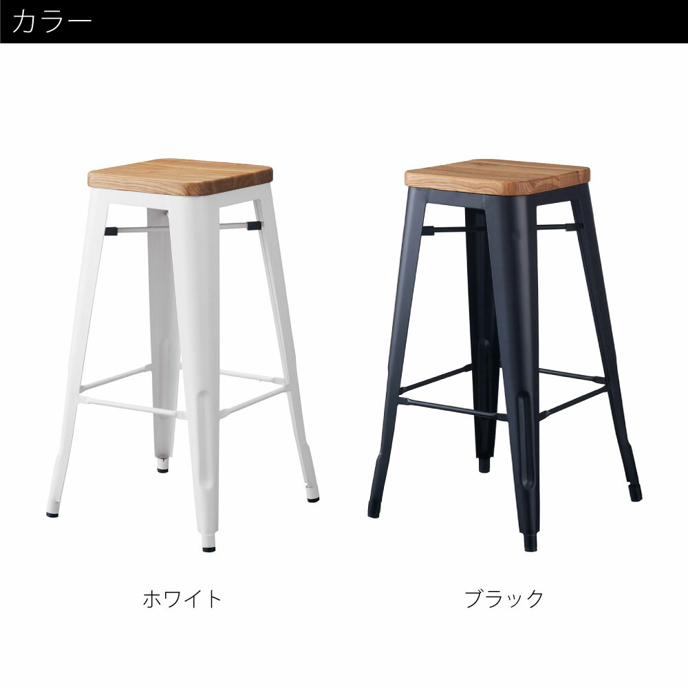 楽天市場】【2脚セット販売】RESTREA パンガススツールS75 3型 ハイ