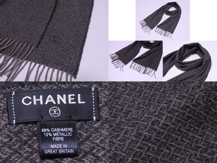 楽天市場】シャネル CHANEL マフラー スカーフ ココマーク ブラウンx
