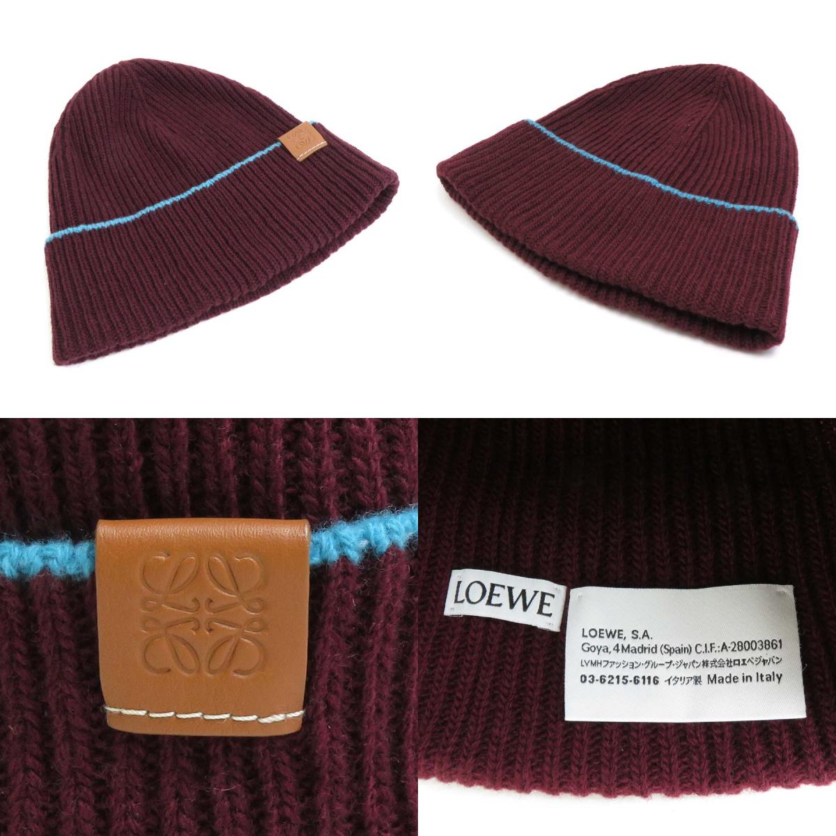 ロエベ バーガンディ リブ編み ニット帽ウール 【公式通販】