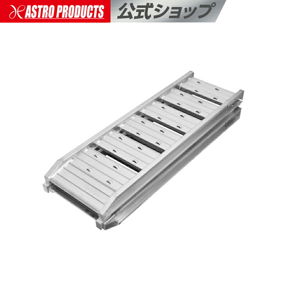 楽天市場】アルミラダー ショート | ラダー アルミブリッジ アルミ