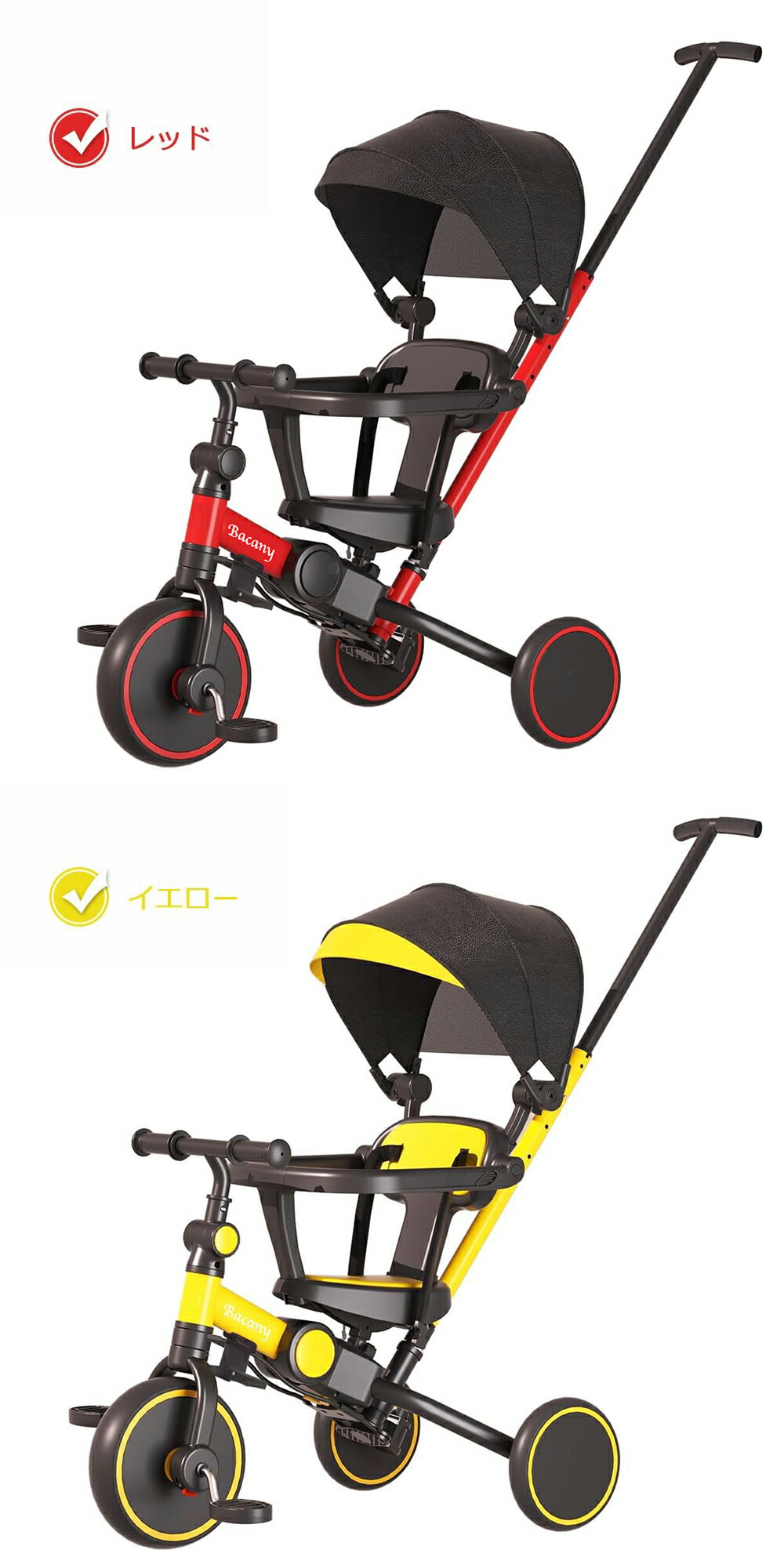 楽天市場】子供用三輪車 7in1 三輪車 ステップ付き 折りたたみ 手押し