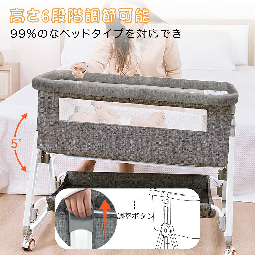 楽天市場】ベビーベッド 添い寝 乳児用ベッド 新生児ベッド 高さ6段