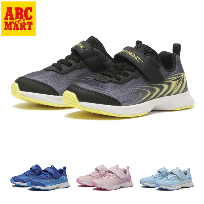 楽天市場】キッズ 【ｼｭﾝｿｸ】 シュンソク 17-23(H) S-AXELRATER 227