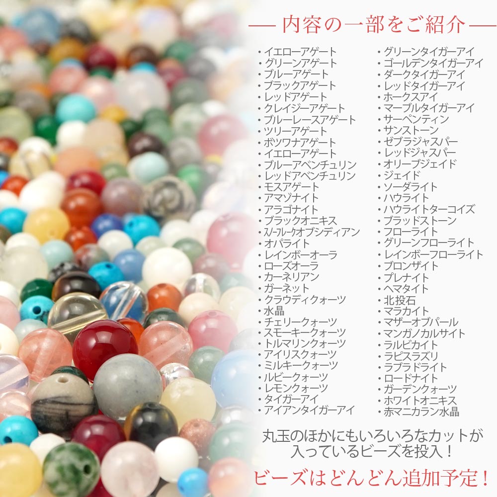 天然石パワーストーンおまとめお宝宝宝福袋18点✨① 楽天市場】【 訳