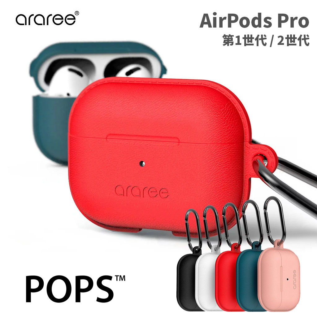 楽天市場】Airpods Pro 第2世代 ケース 第1世代 ハードケース クリア