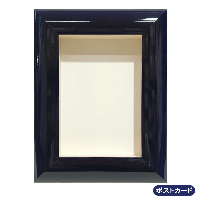 3AP用 超厚額 黒 No.60245 シャドーボックス シャドーボックス 8201