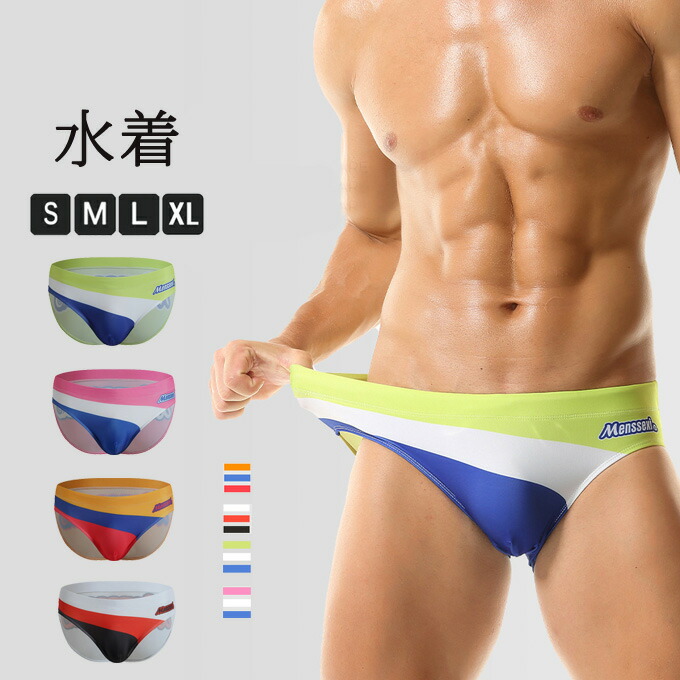 男性競泳水着 競パン Sサイズ オレンジ 楽天市場】競パン（カラー